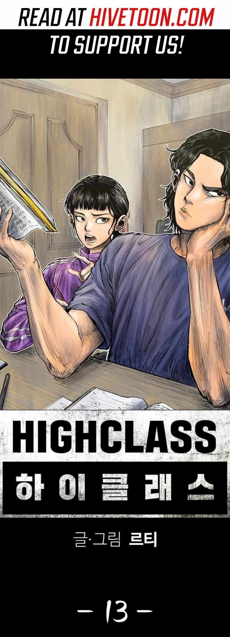 Read High Class Manga Online