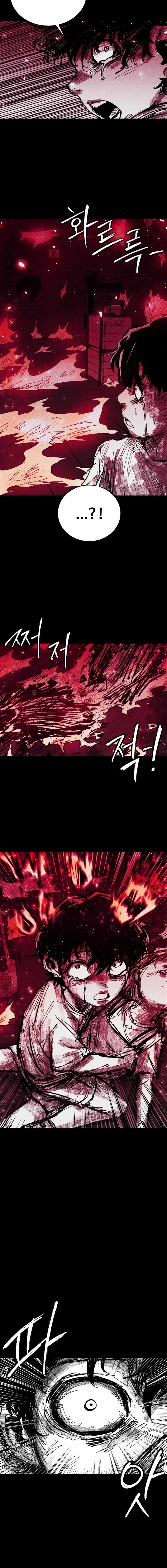 Read High Class Manga Online