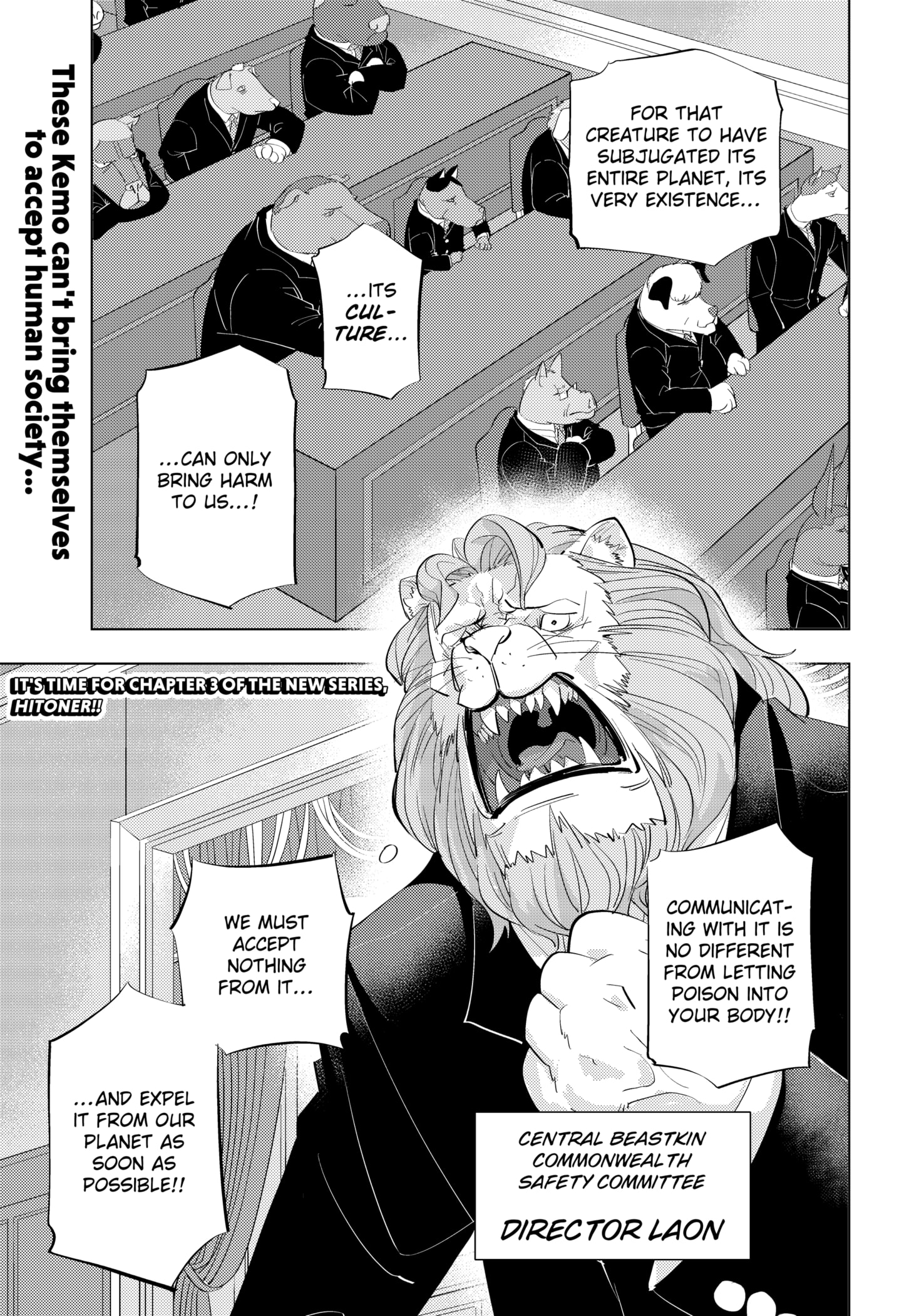 Read Hitoner Manga Online