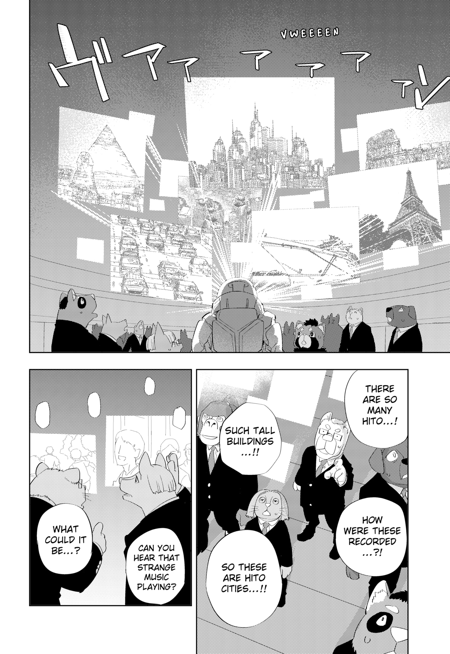 Read Hitoner Manga Online