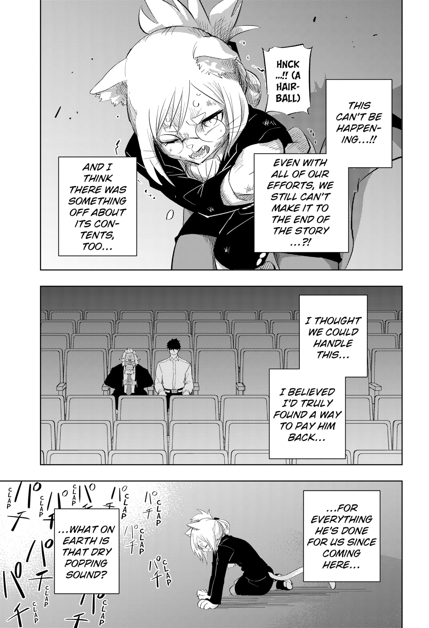 Read Hitoner Manga Online