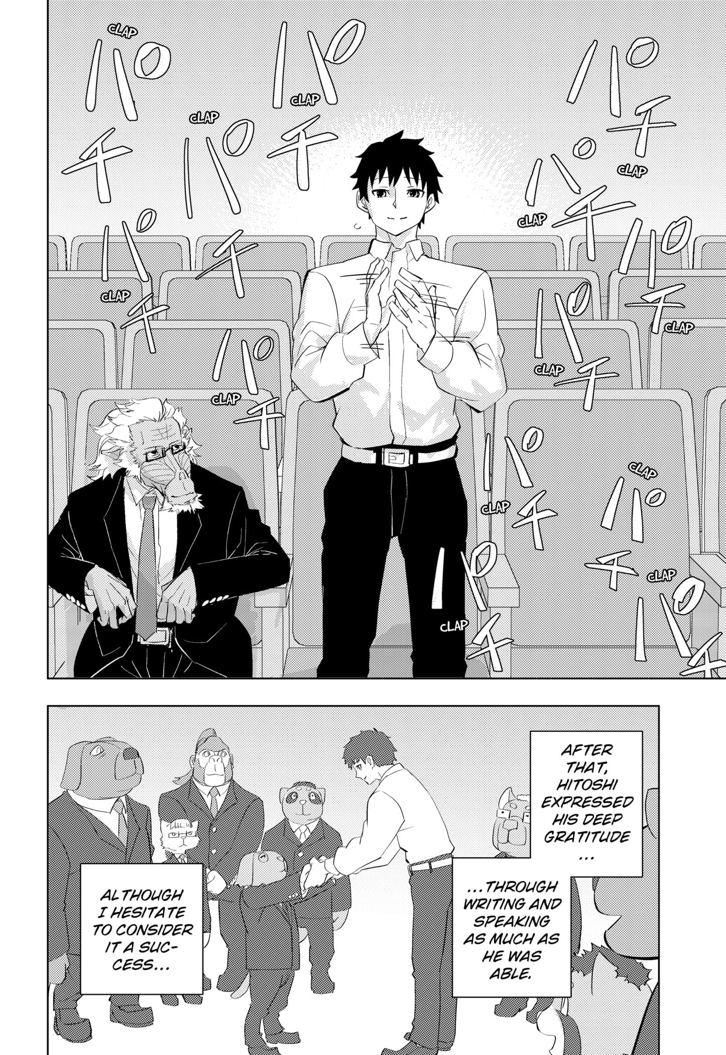 Read Hitoner Manga Online