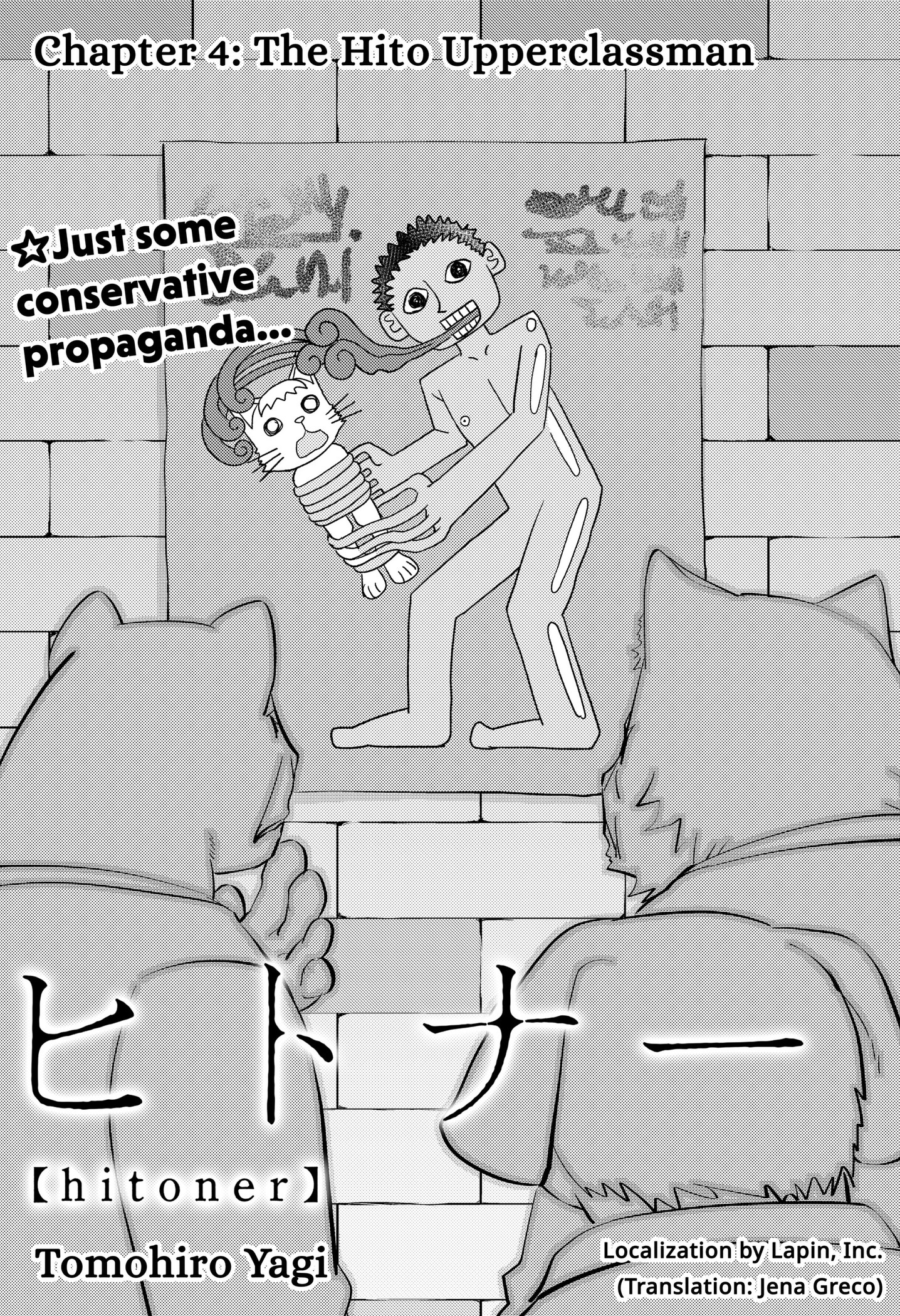 Read Hitoner Manga Online