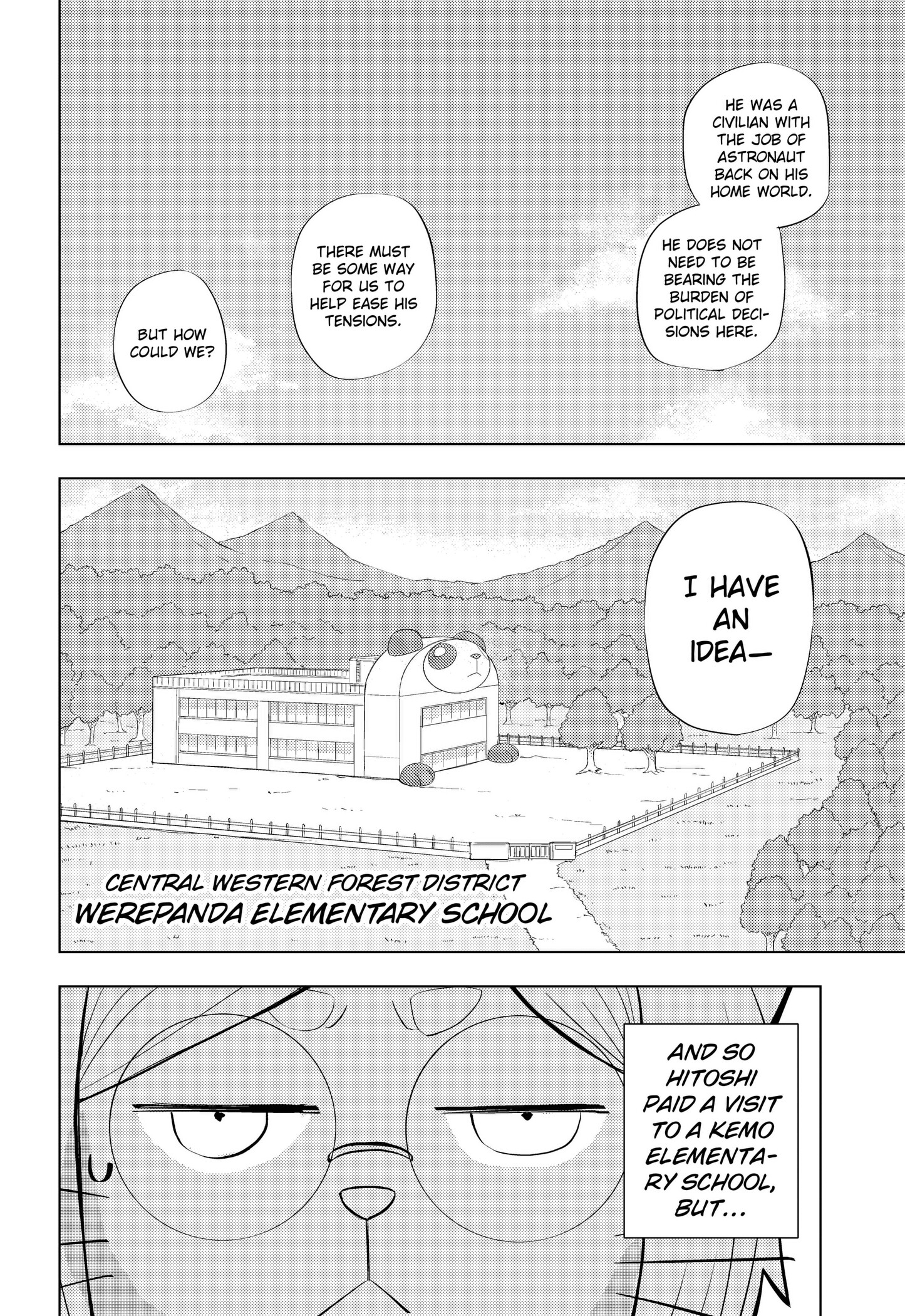 Read Hitoner Manga Online