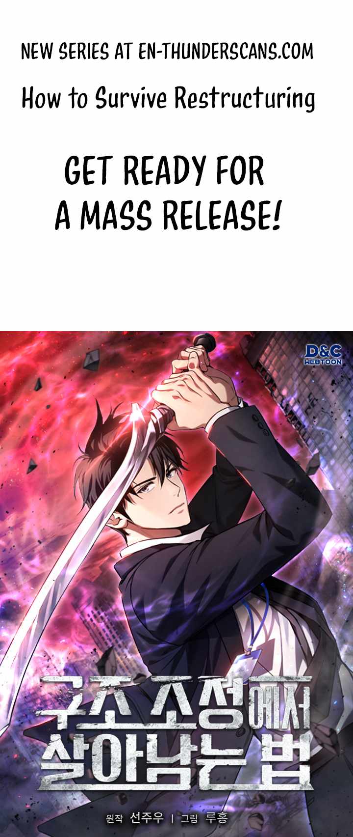 Read How to Survive Restructuring Manga Online