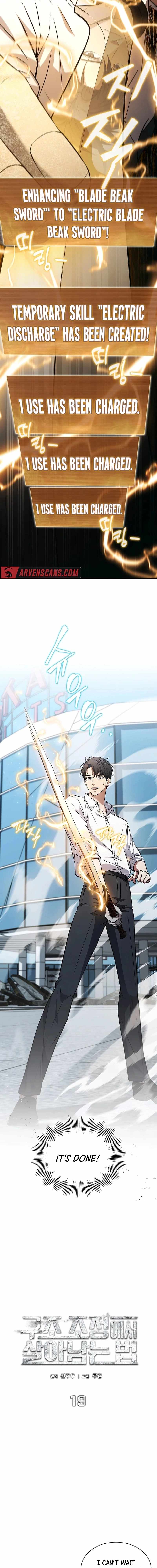 Read How to Survive Restructuring Manga Online