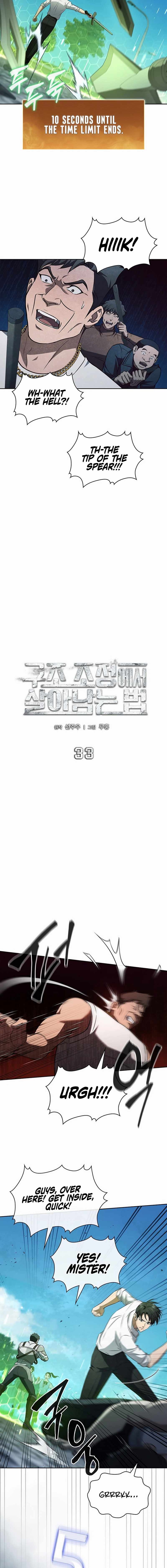 Read How to Survive Restructuring Manga Online