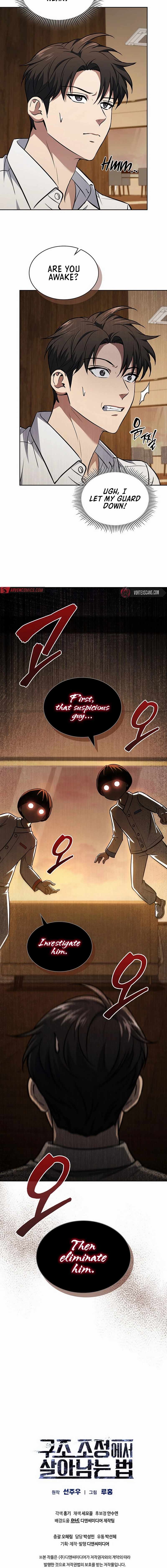 Read How to Survive Restructuring Manga Online