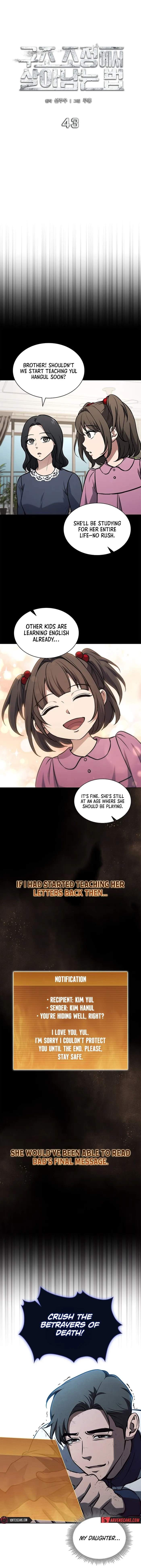 Read How to Survive Restructuring Manga Online