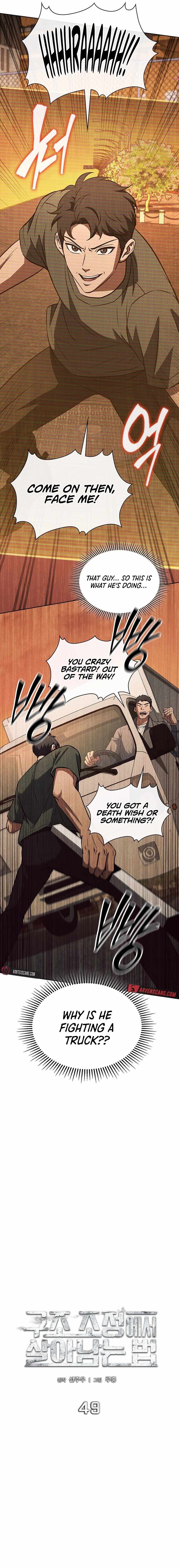Read How to Survive Restructuring Manga Online