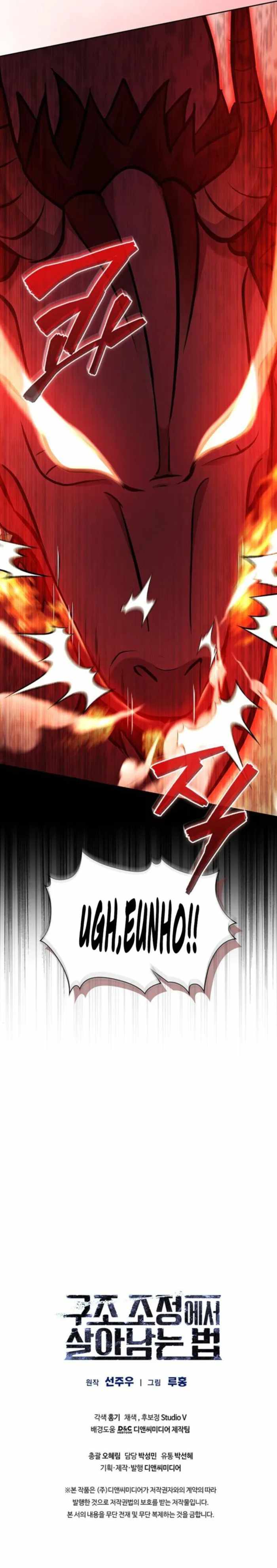 Read How to Survive Restructuring Manga Online