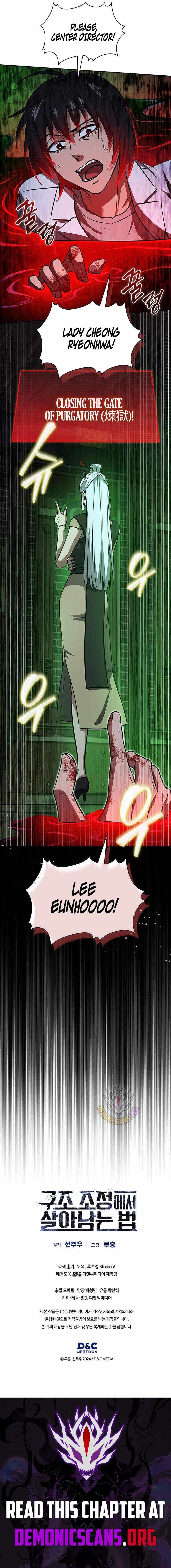 Read How to Survive Restructuring Manga Online