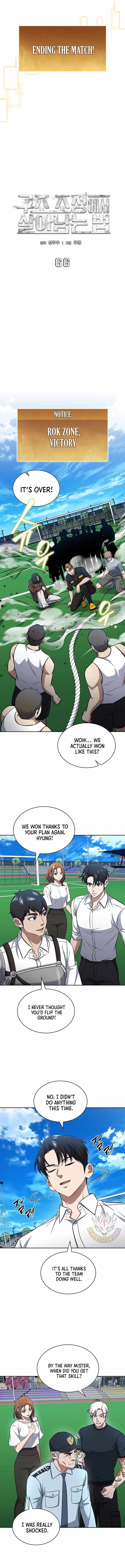 Read How to Survive Restructuring Manga Online