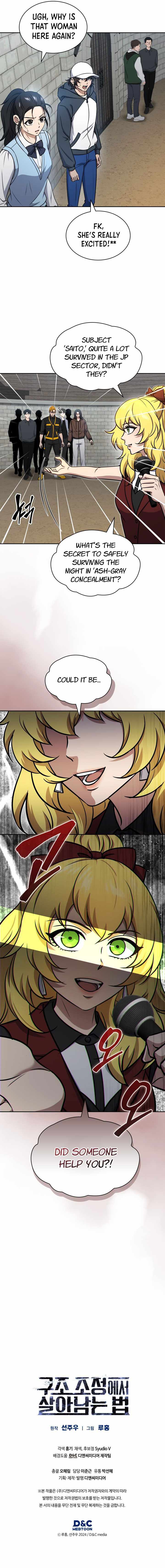 Read How to Survive Restructuring Manga Online
