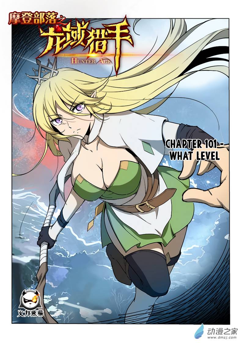 Read Hunter Age Manga Online