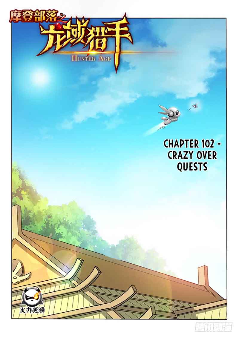 Read Hunter Age Manga Online
