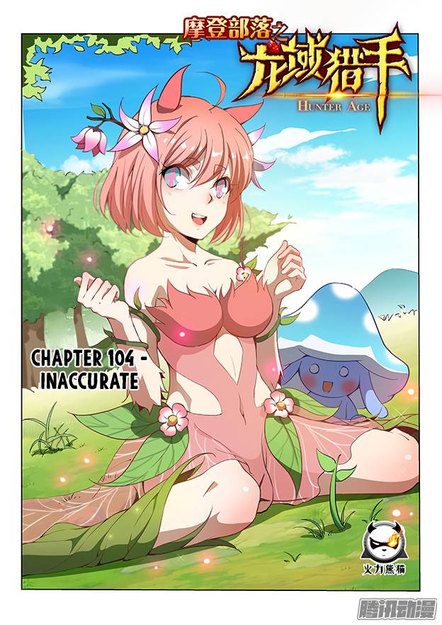 Read Hunter Age Manga Online
