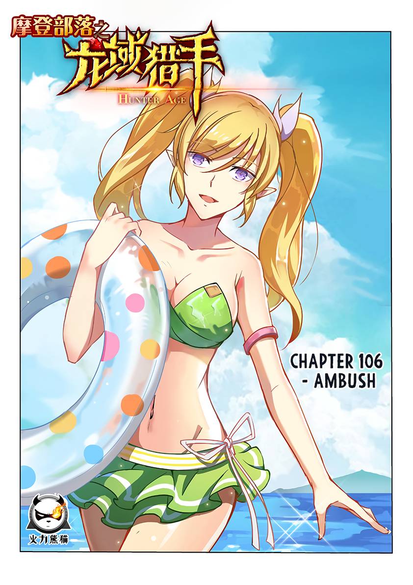 Read Hunter Age Manga Online