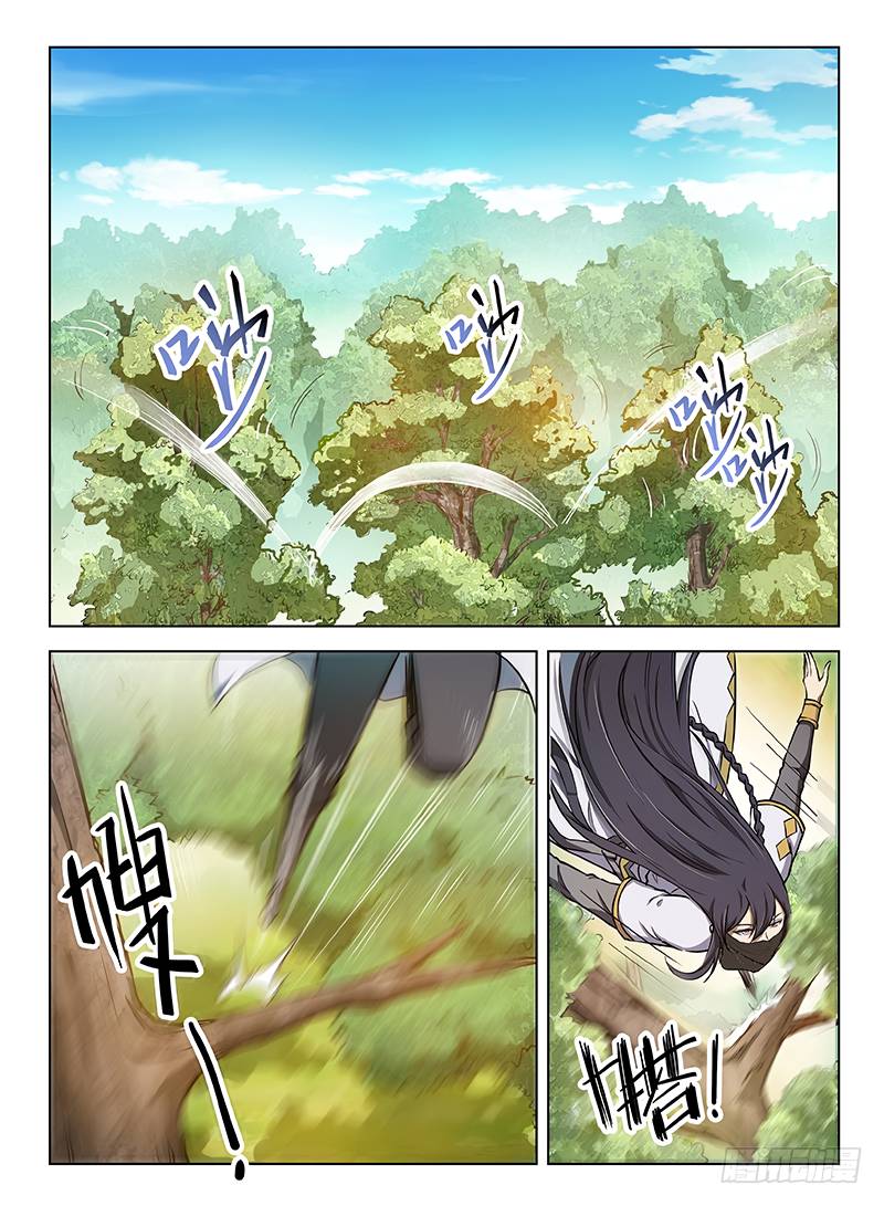 Read Hunter Age Manga Online
