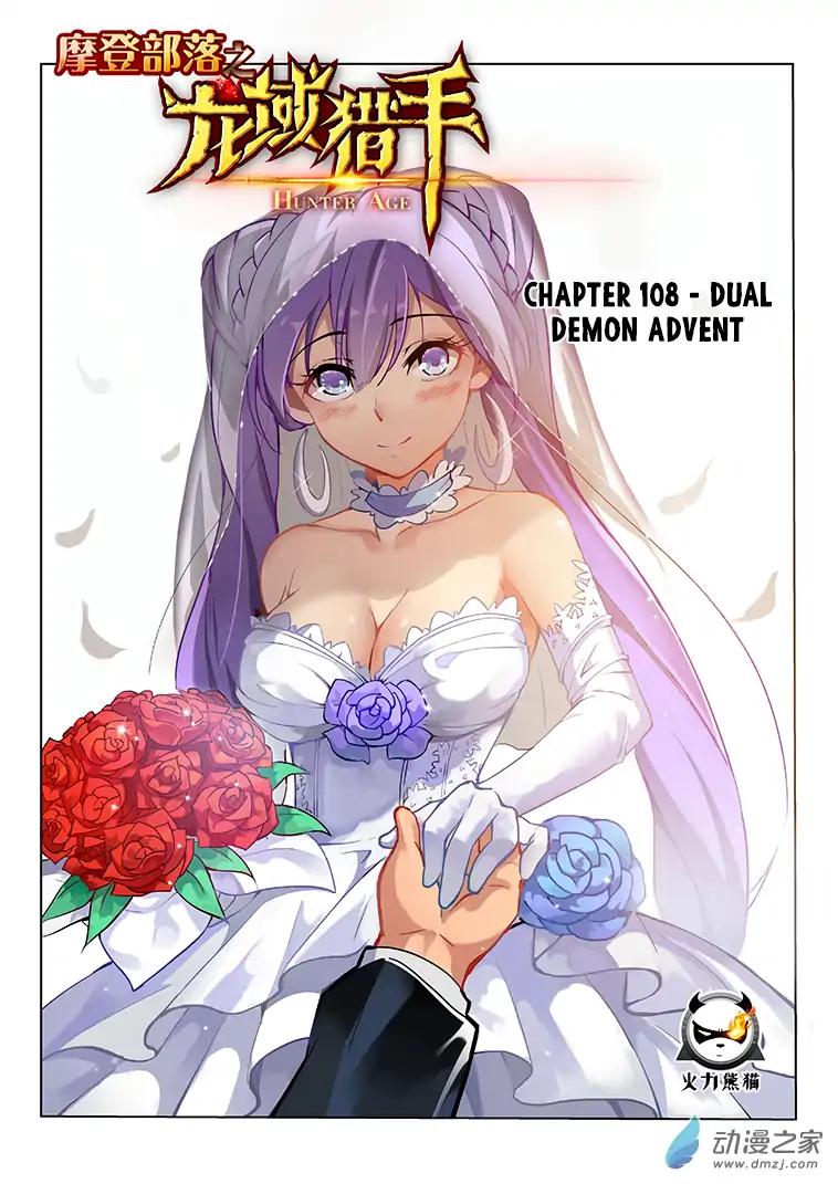 Read Hunter Age Manga Online