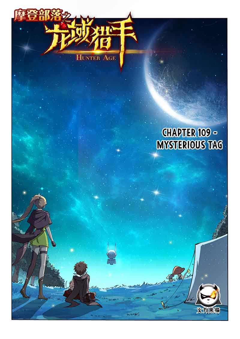 Read Hunter Age Manga Online