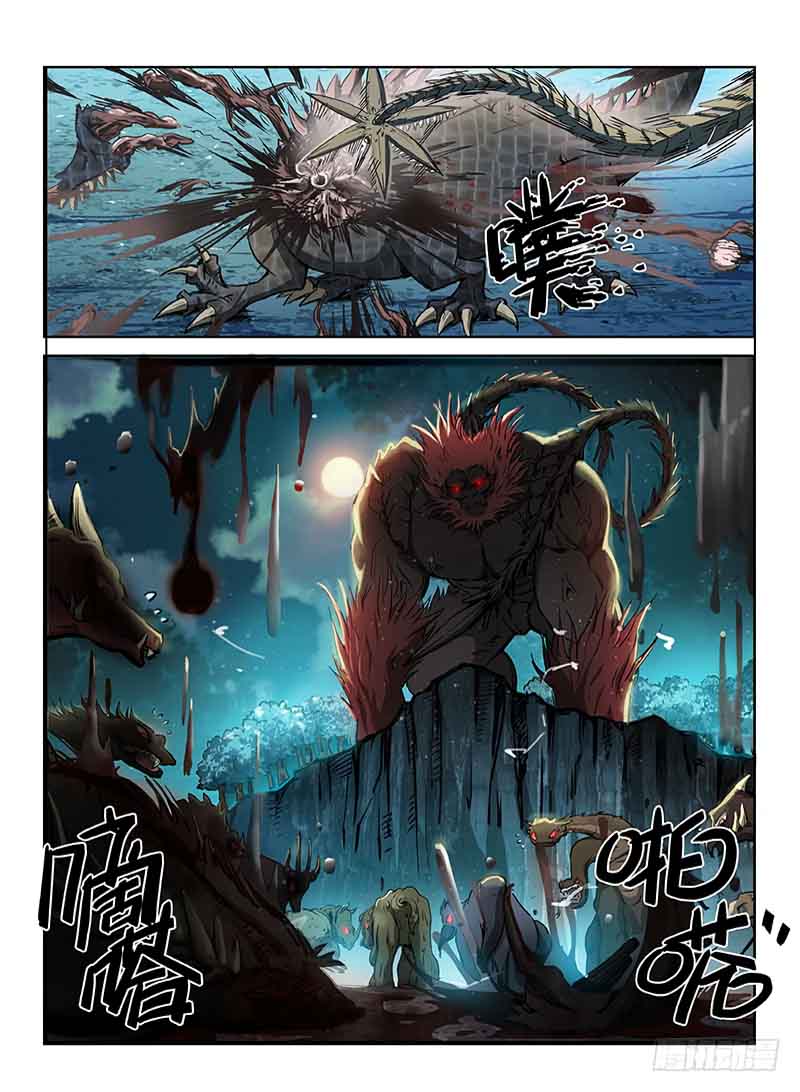 Read Hunter Age Manga Online