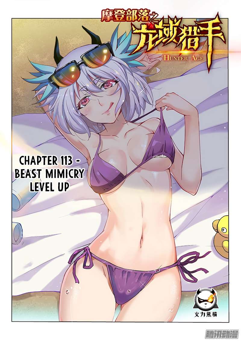 Read Hunter Age Manga Online