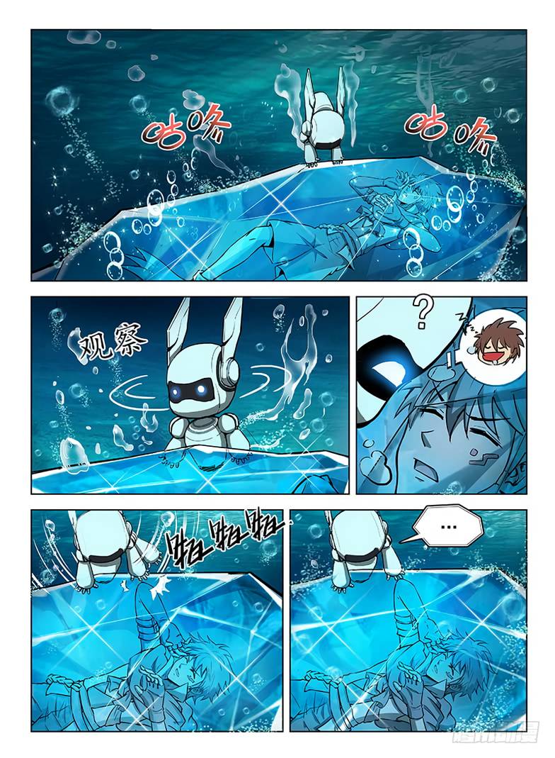 Read Hunter Age Manga Online
