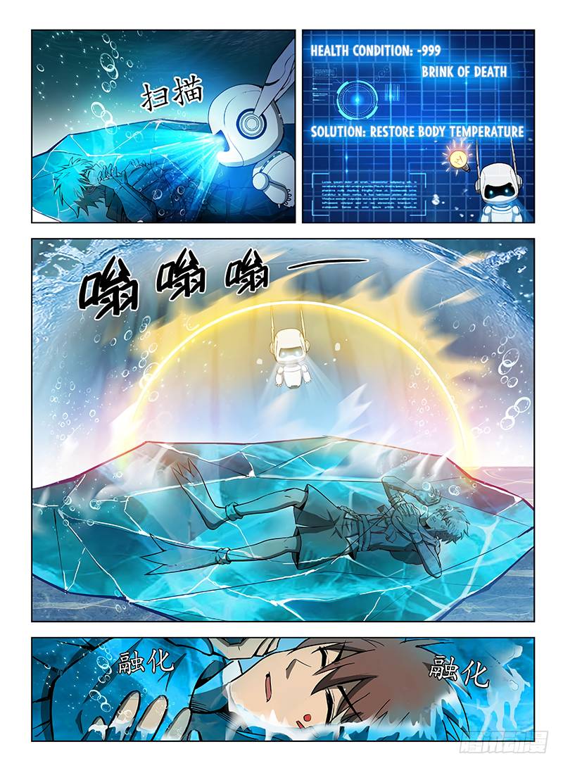 Read Hunter Age Manga Online