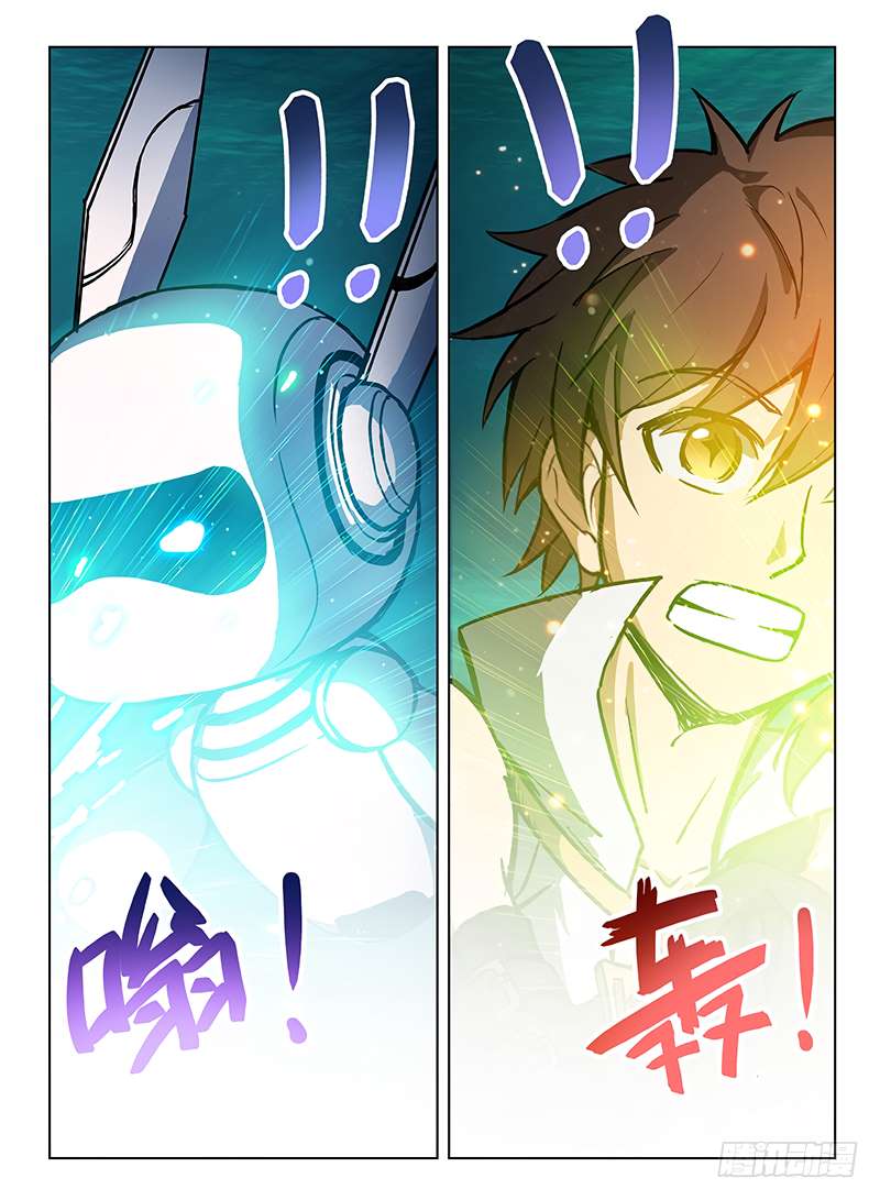 Read Hunter Age Manga Online