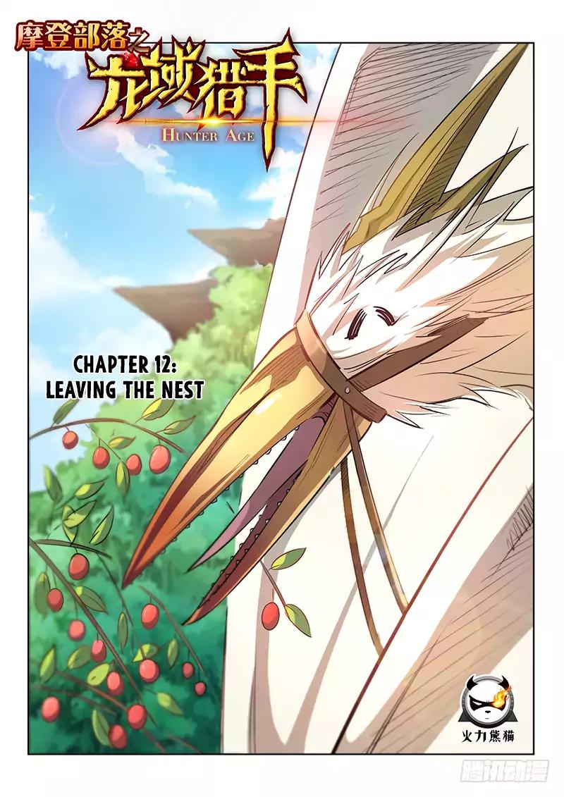 Read Hunter Age Manga Online