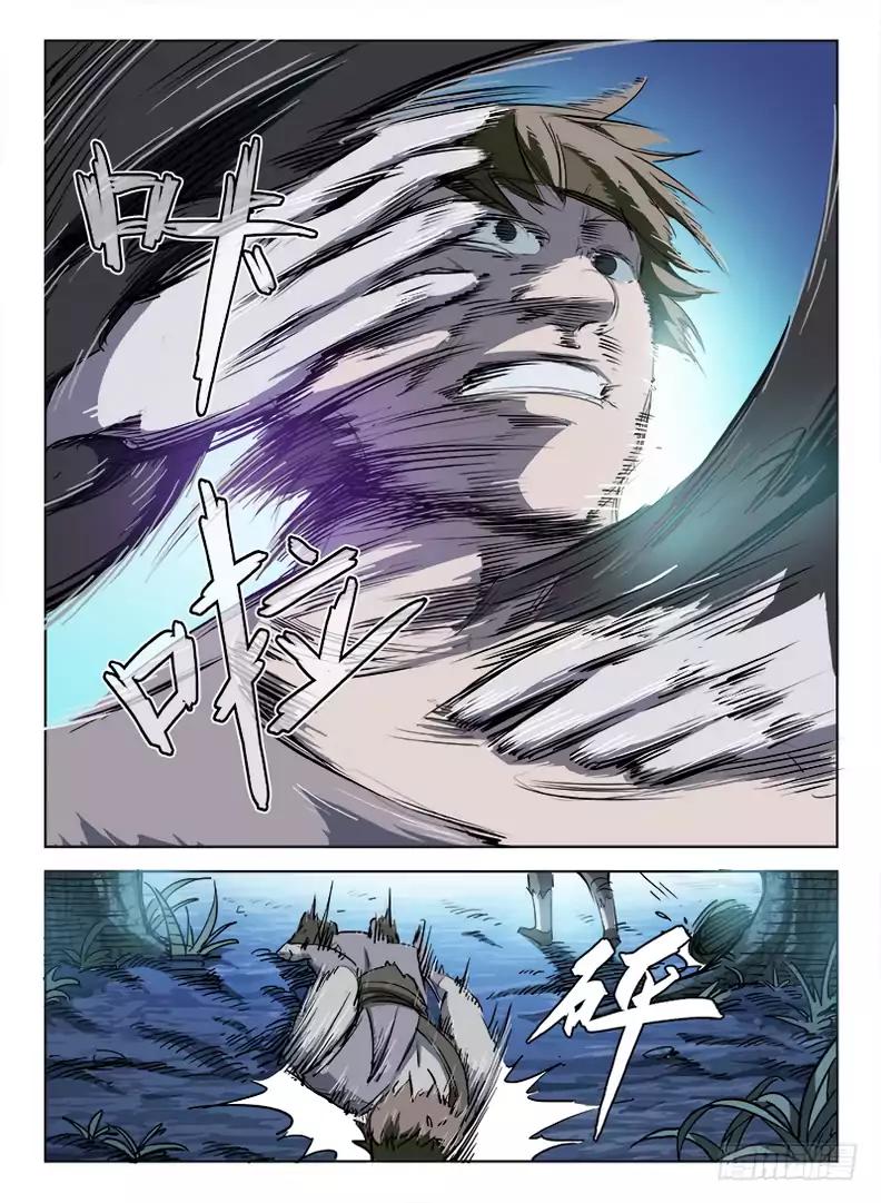 Read Hunter Age Manga Online