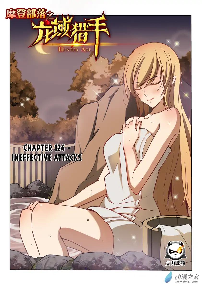 Read Hunter Age Manga Online