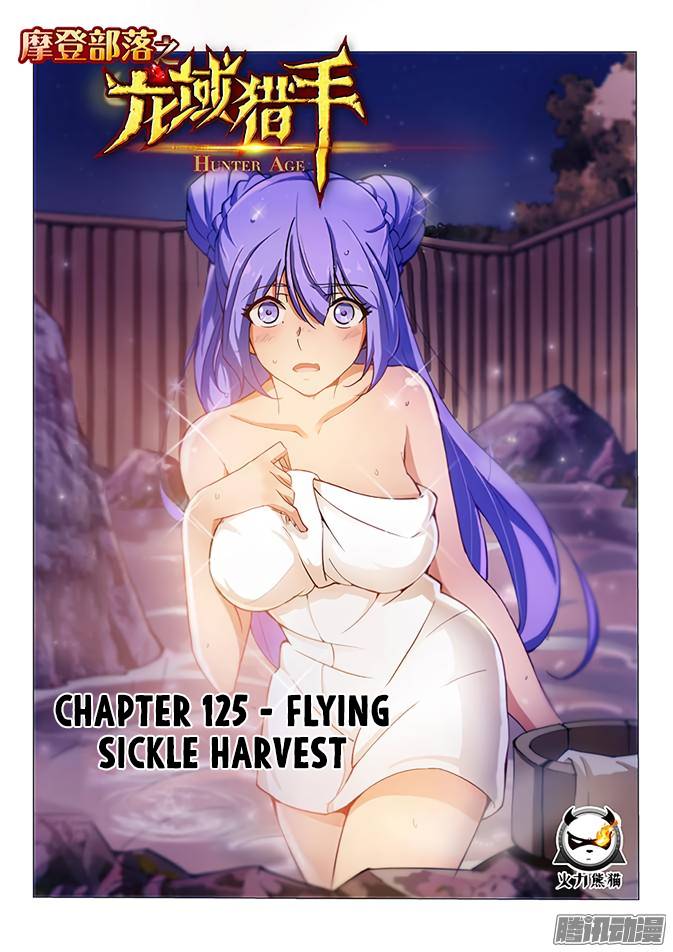 Read Hunter Age Manga Online