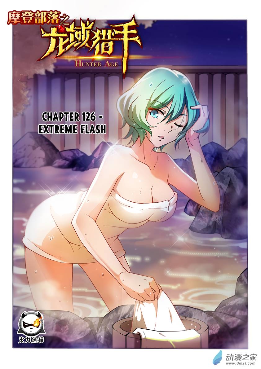 Read Hunter Age Manga Online