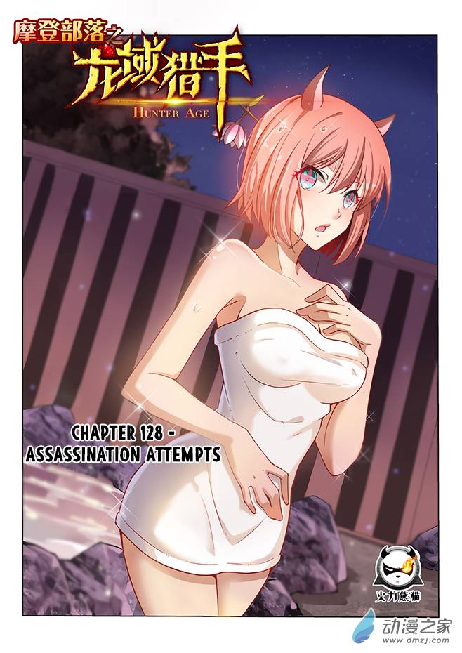Read Hunter Age Manga Online