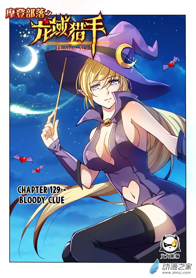 Read Hunter Age Manga Online