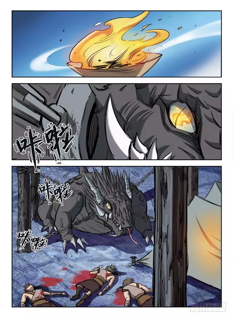 Read Hunter Age Manga Online