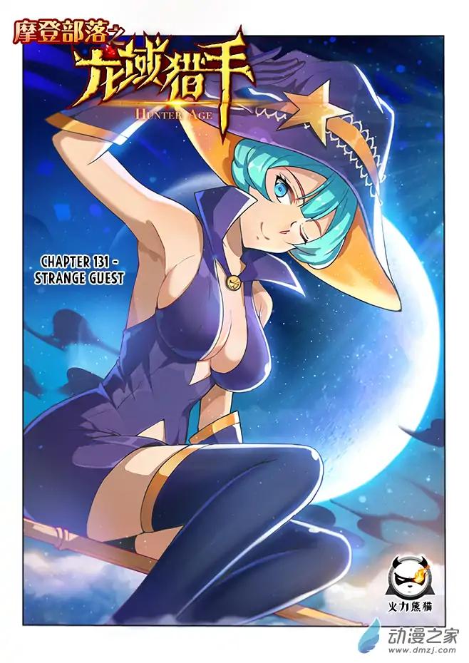 Read Hunter Age Manga Online