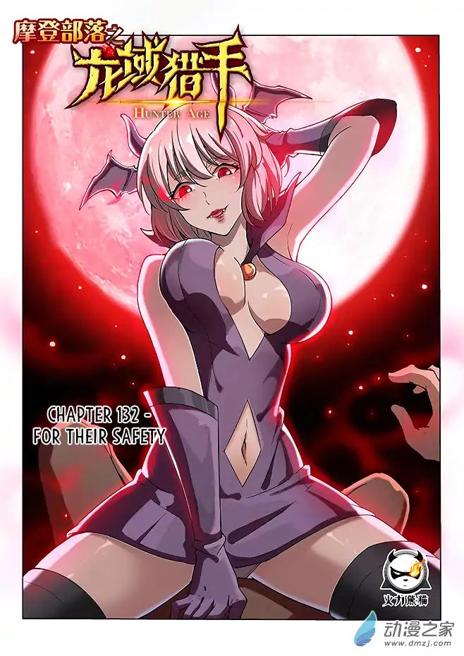Read Hunter Age Manga Online