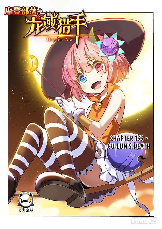 Read Hunter Age Manga Online