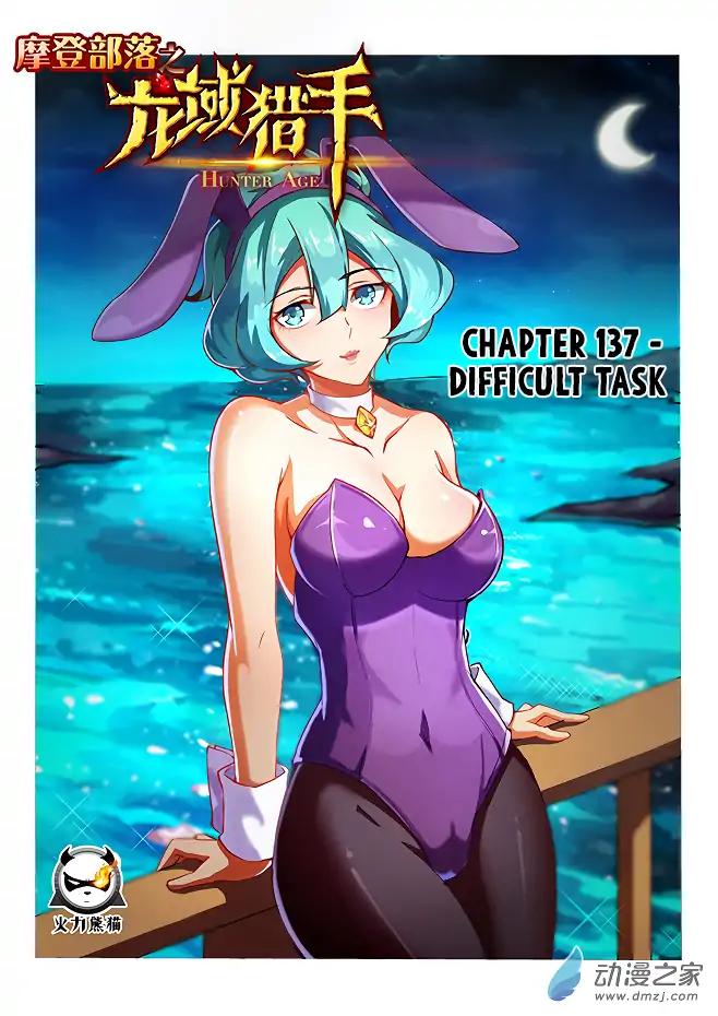 Read Hunter Age Manga Online