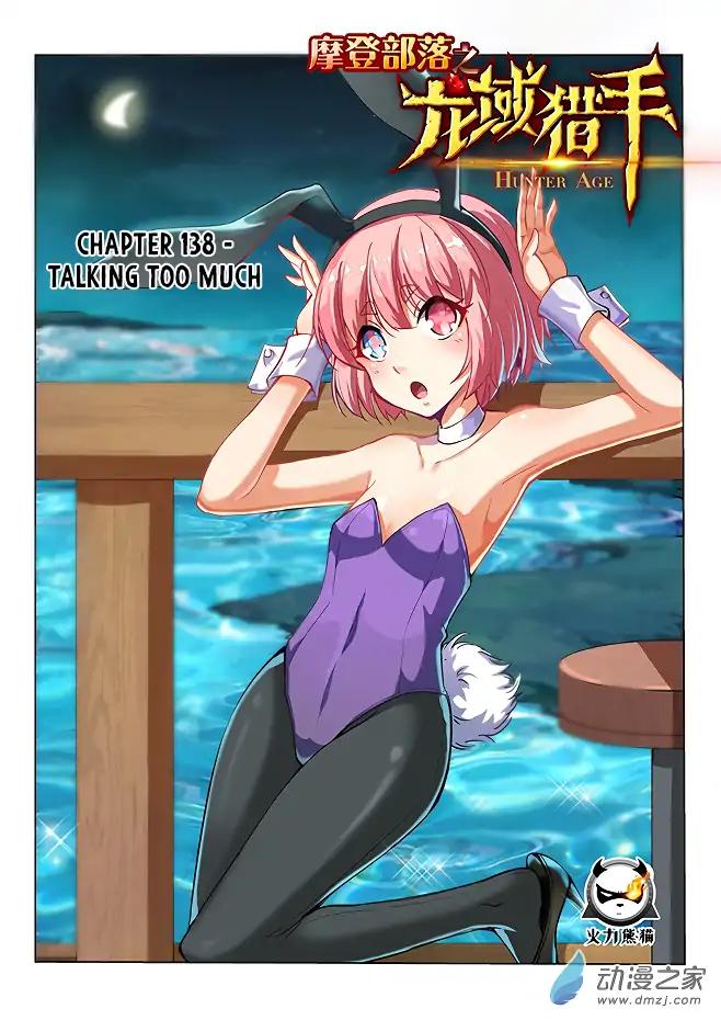 Read Hunter Age Manga Online