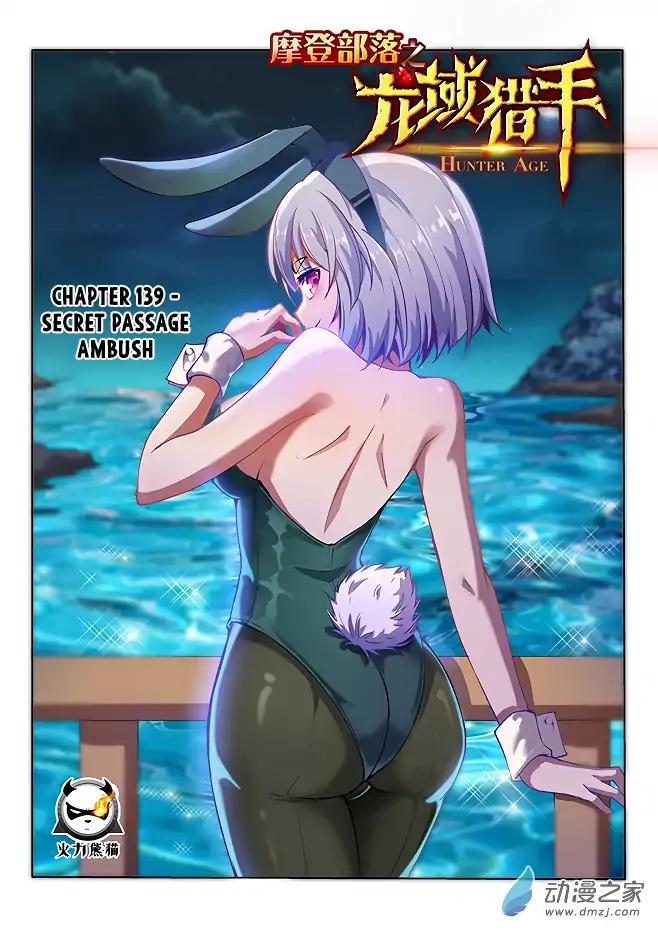 Read Hunter Age Manga Online