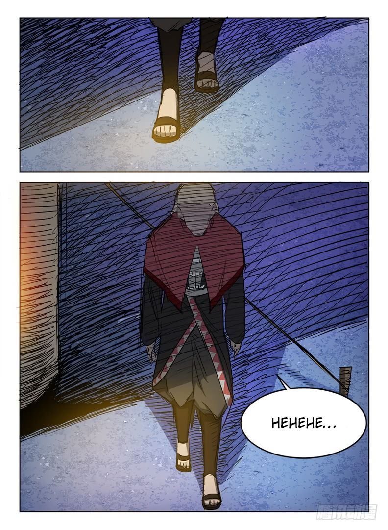 Read Hunter Age Manga Online