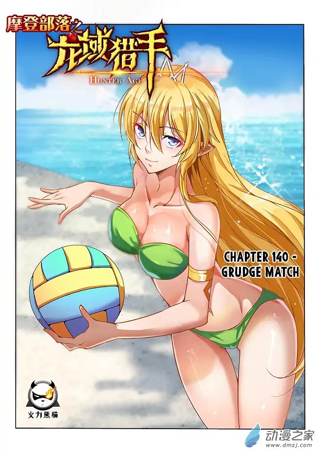 Read Hunter Age Manga Online