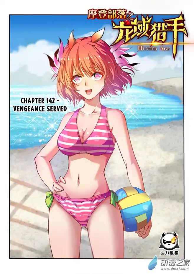 Read Hunter Age Manga Online