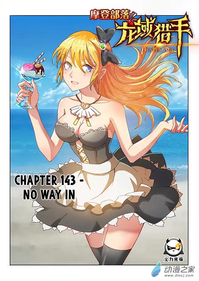 Read Hunter Age Manga Online
