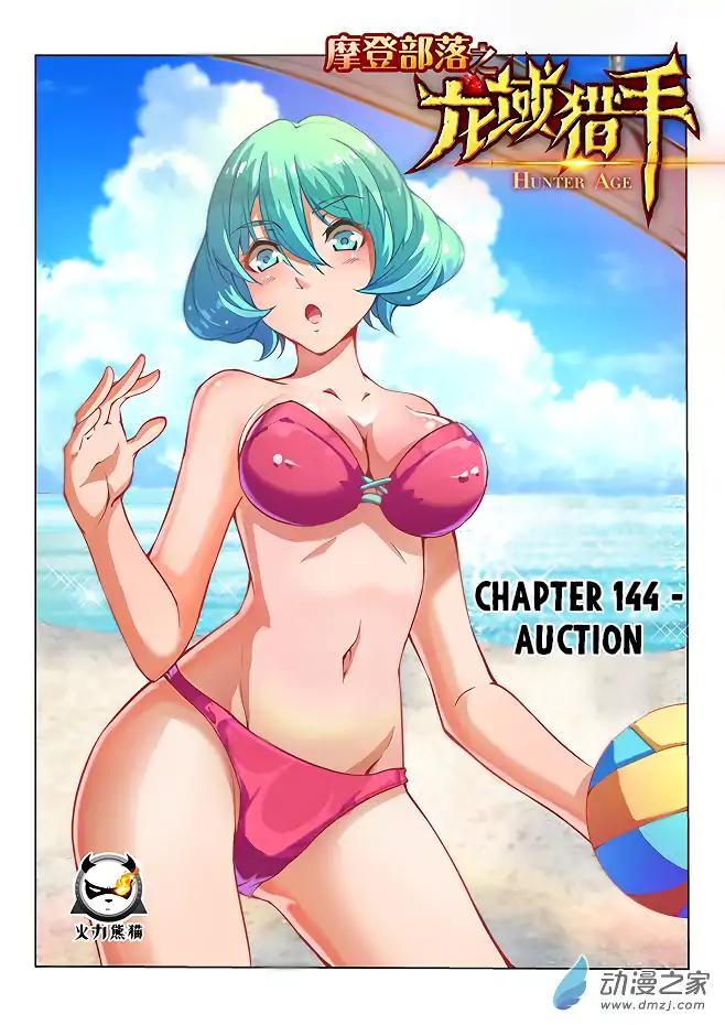 Read Hunter Age Manga Online