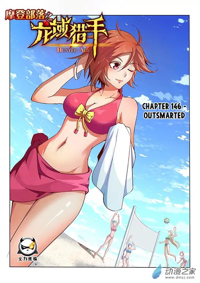 Read Hunter Age Manga Online